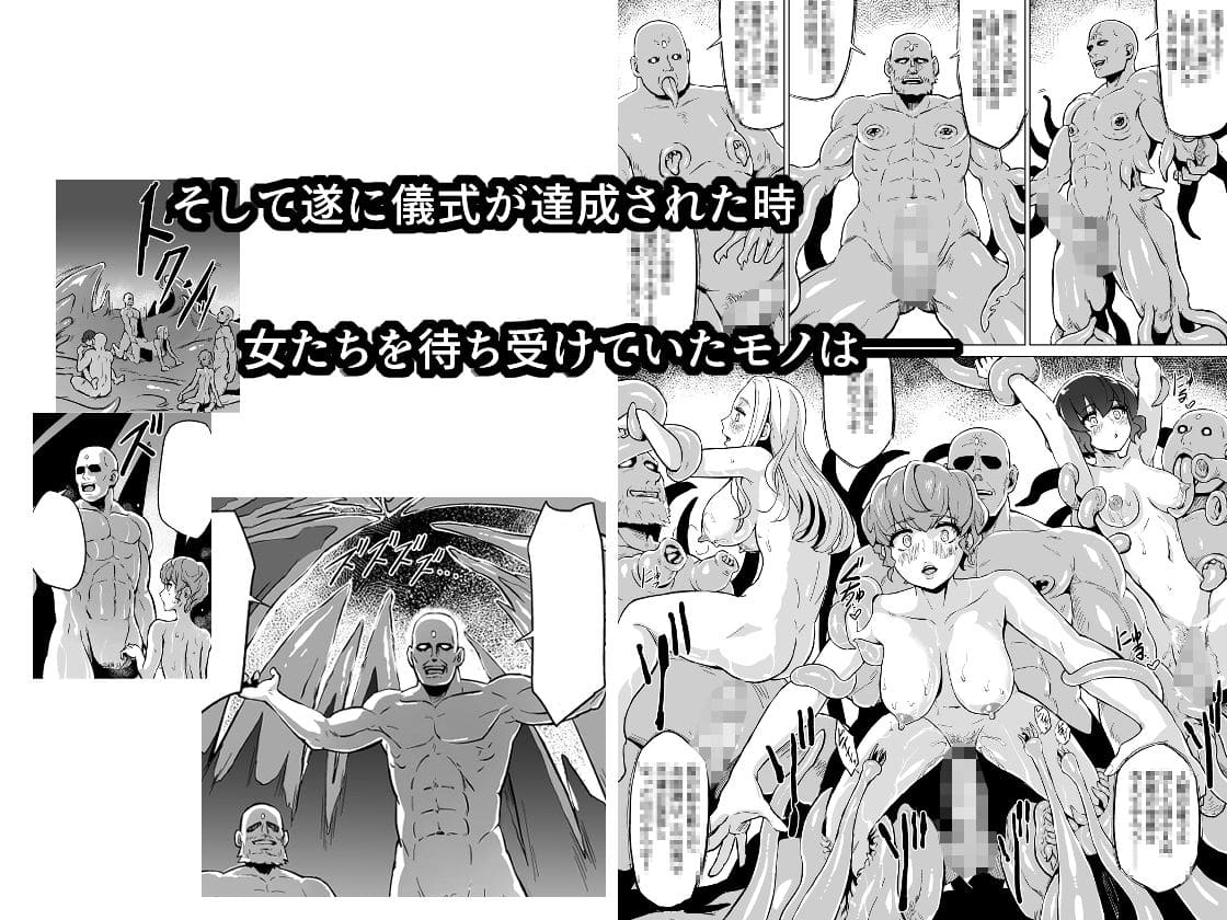 エロ漫画 乱交