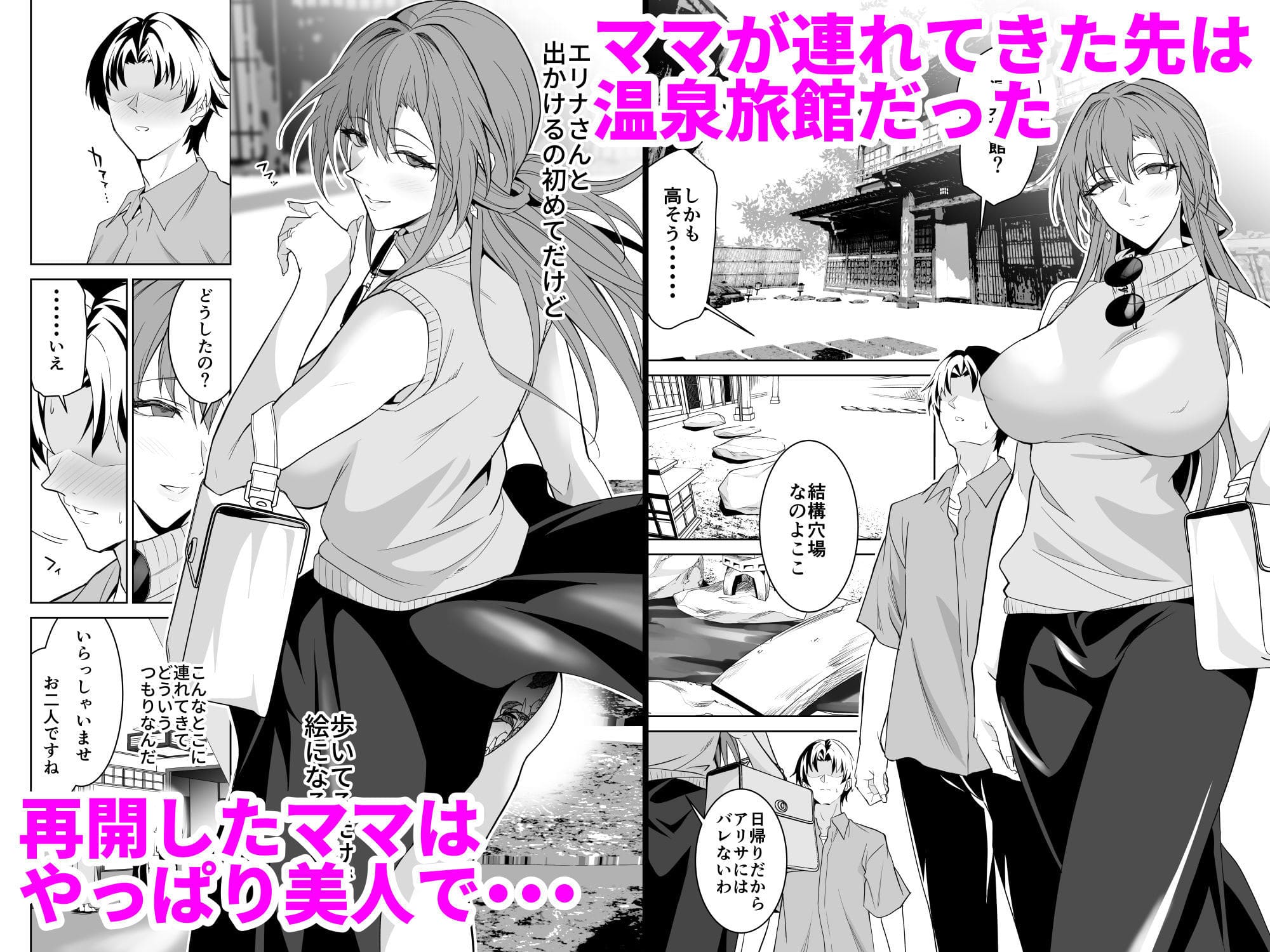 クルマヤ公道の新作『淫習美術部』で描かれる背徳の学園恋愛ストーリー