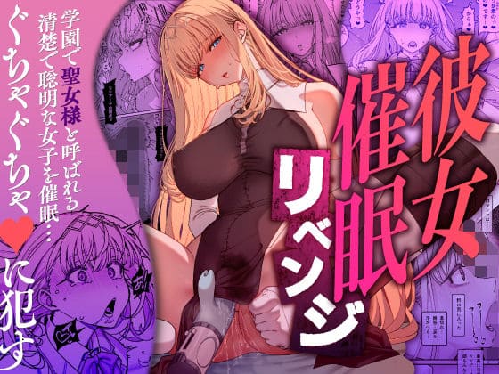 エロ漫画 乱視と君と