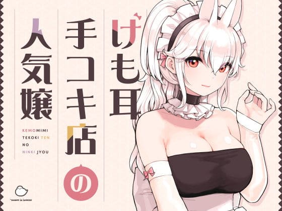 エロ漫画 ふくらすずめ