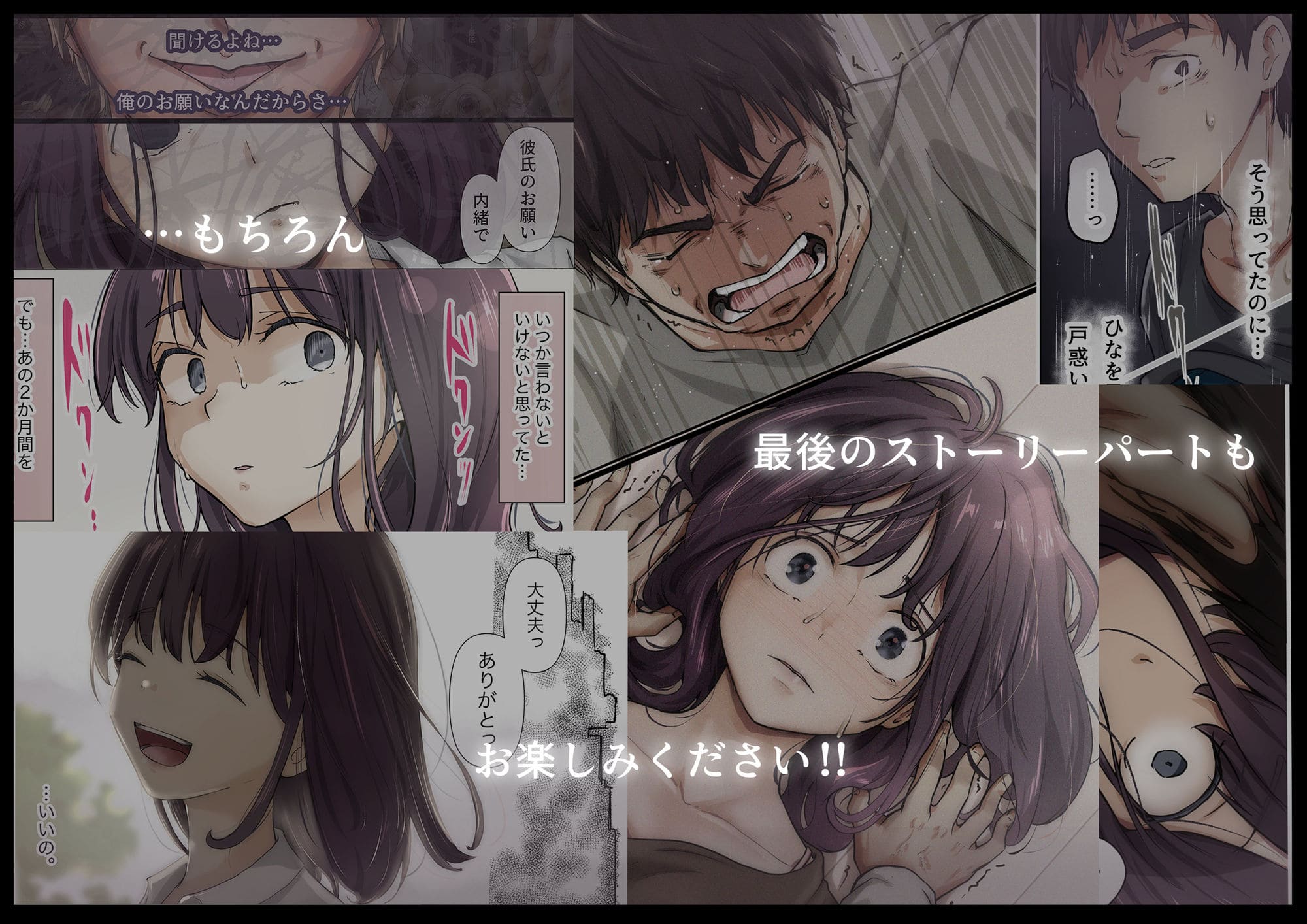 きみの全てを奪うまで5 エロ同人誌