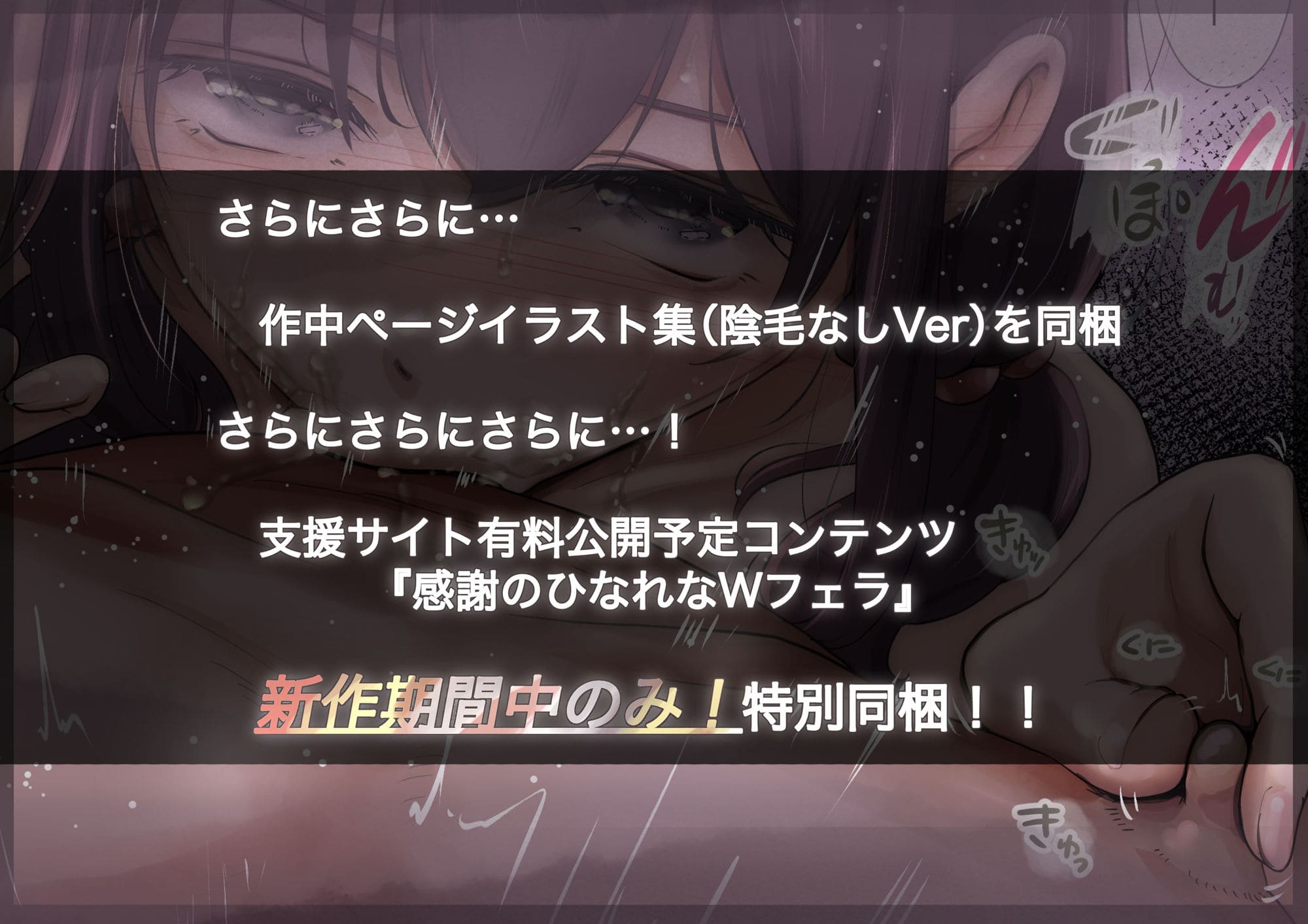 フェラチオ エロ漫画