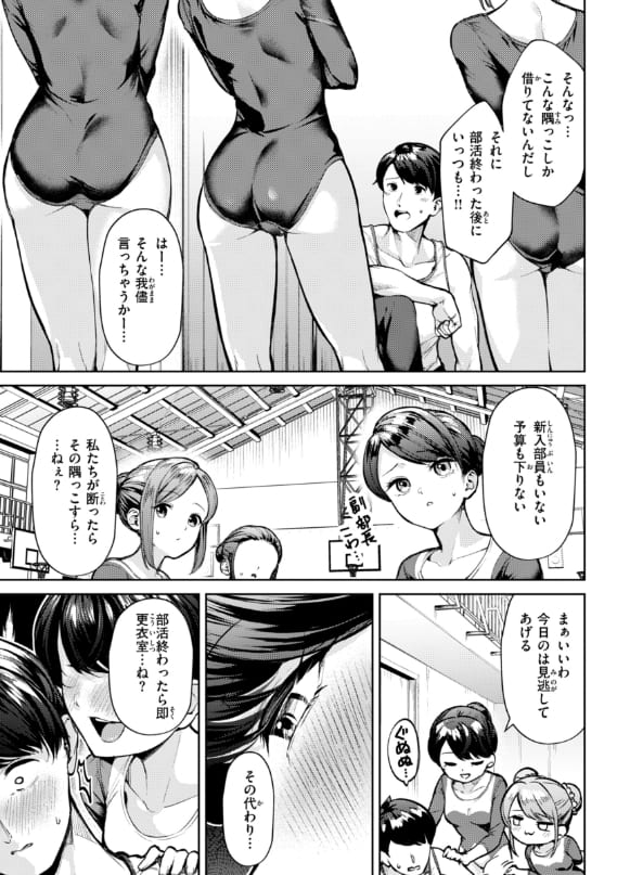 レオタードお尻