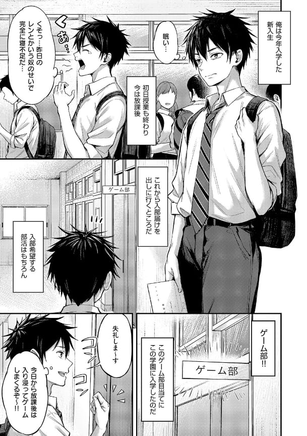 学校新学期