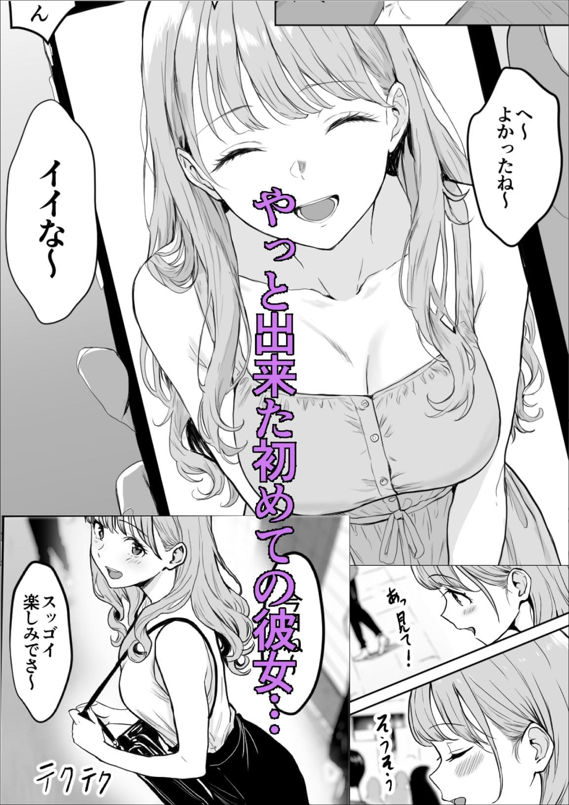 交感 雪目だいふく