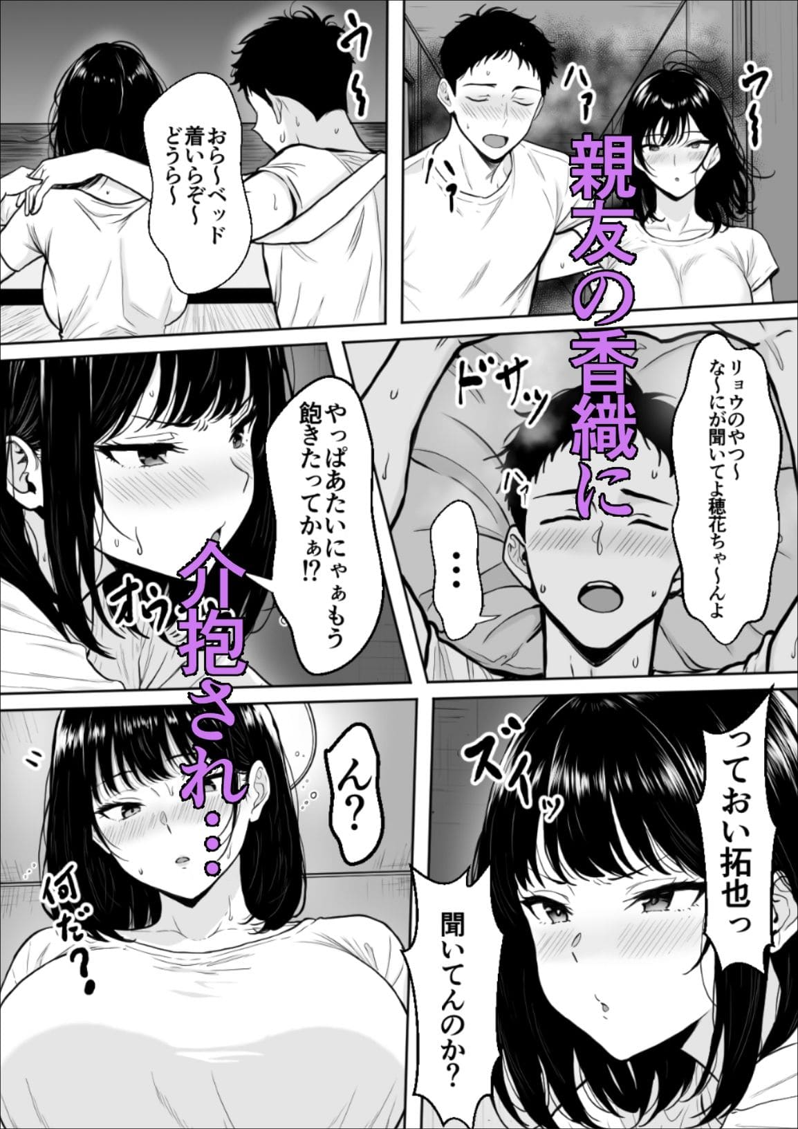 介抱