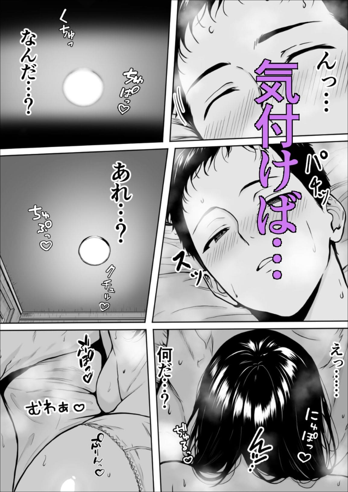ラブホテル