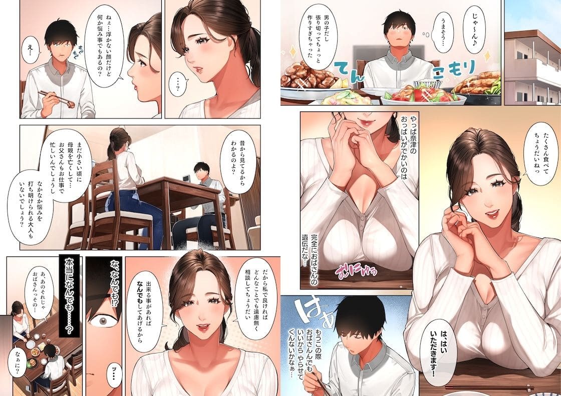 京子さんの爆乳
