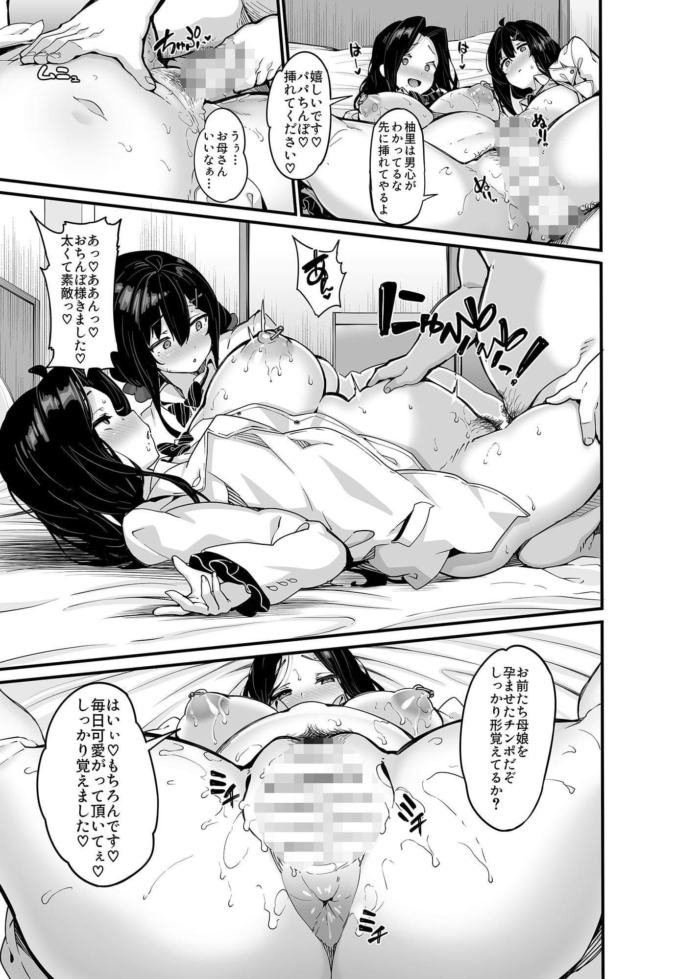 LAMINARIA総集編の衝撃カバーイラスト