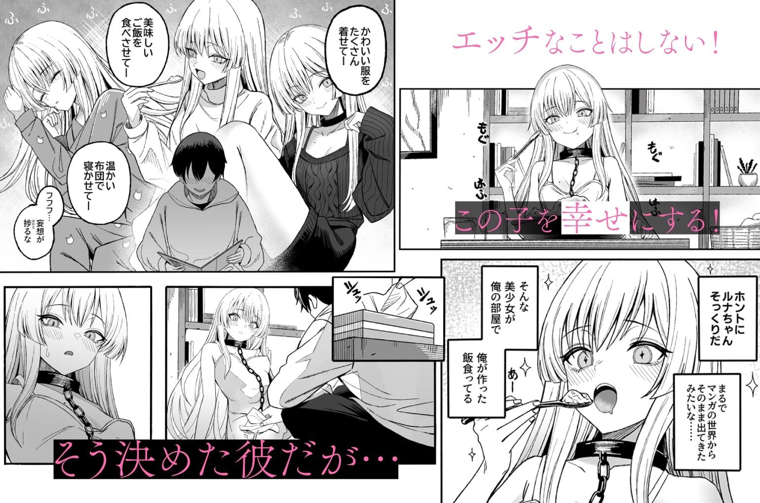 性奴隷の少女