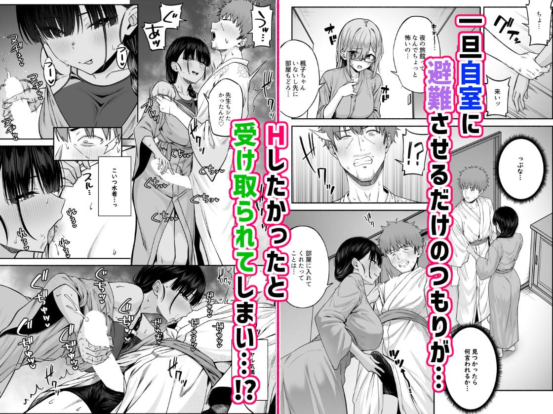 FANZA同人で話題のシリーズ『月島さんはHに興味津々4』、Motley crewの最新作