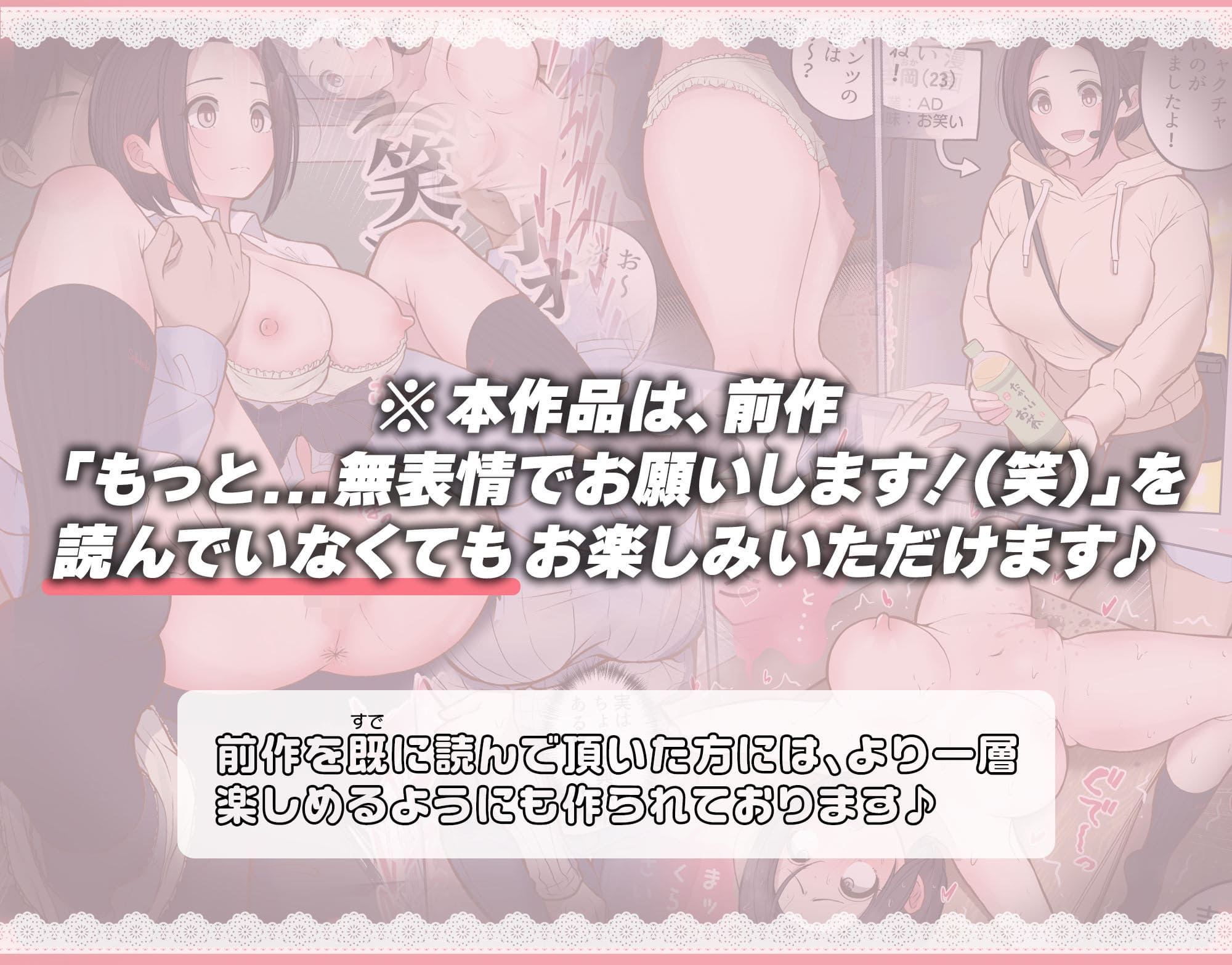 しろのぶらうす エロ漫画