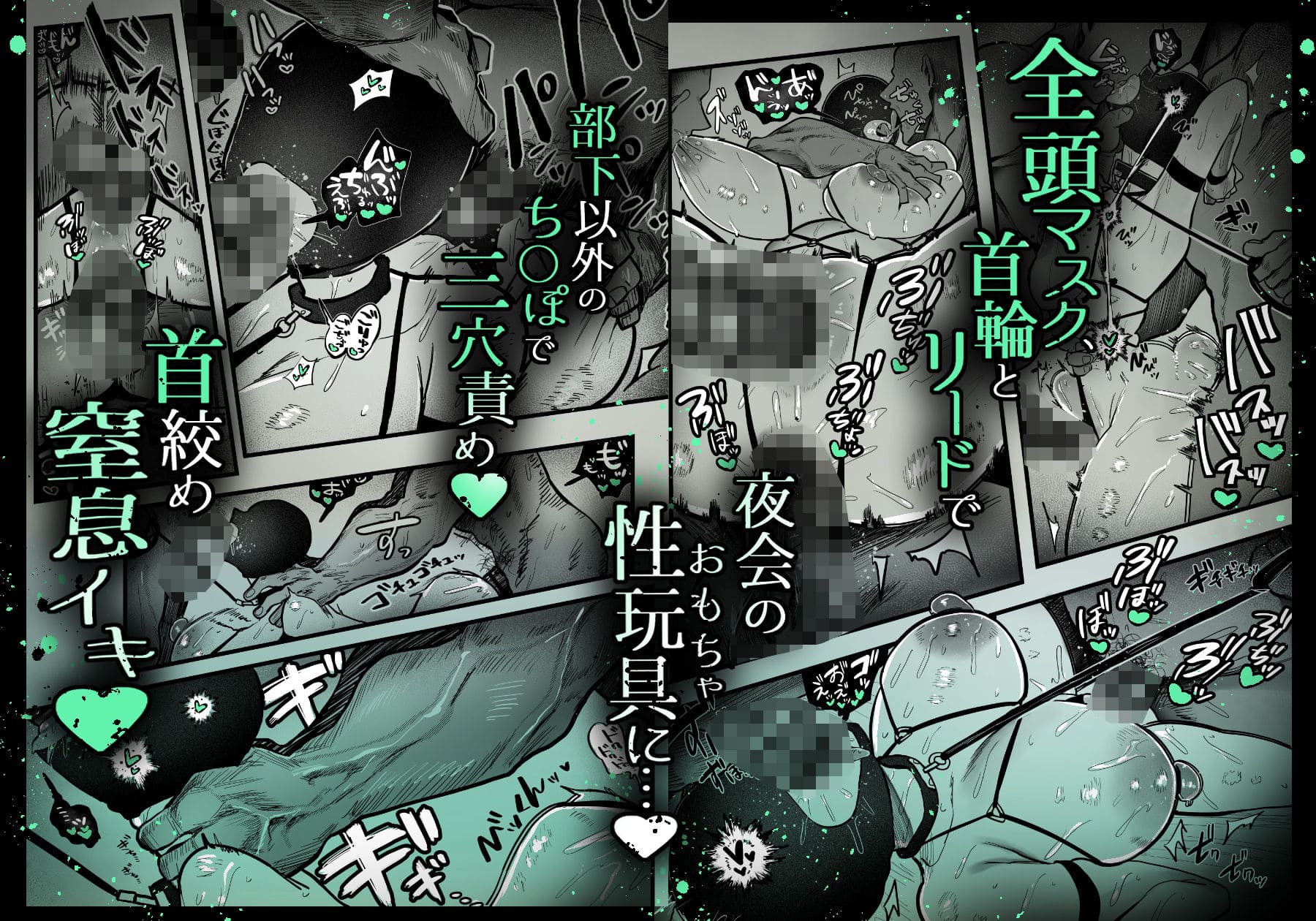 【むちむちおうめ】の最新作「糸目でマゾで肉便器」体験談画像