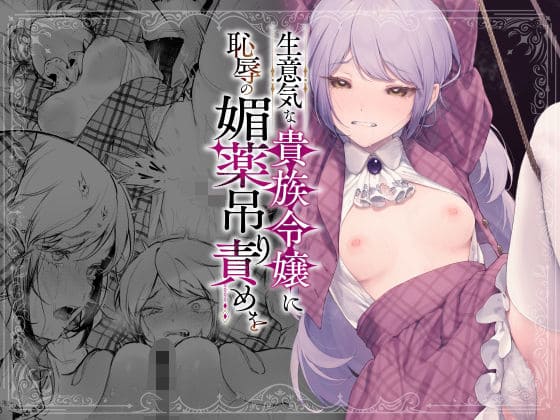 エロ漫画 ビーンズ豆