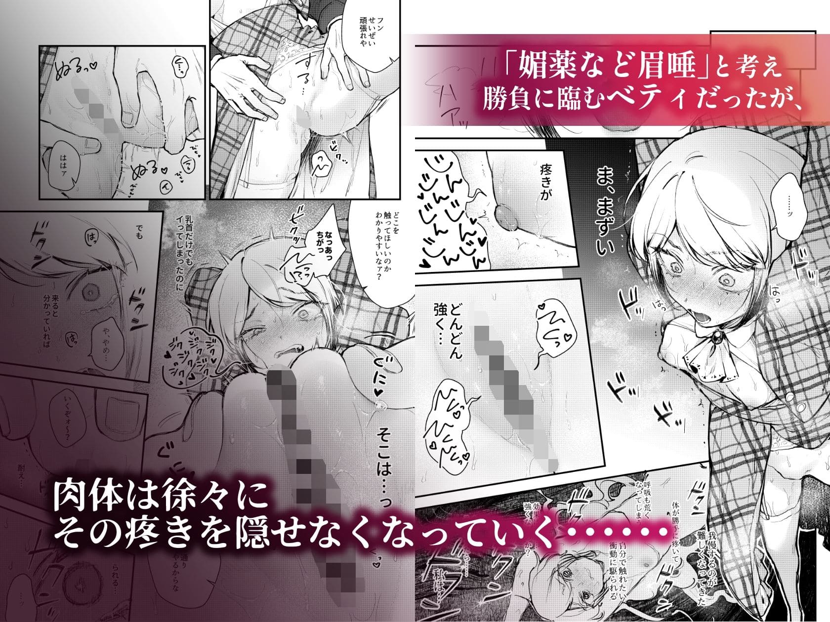 ワカラセ