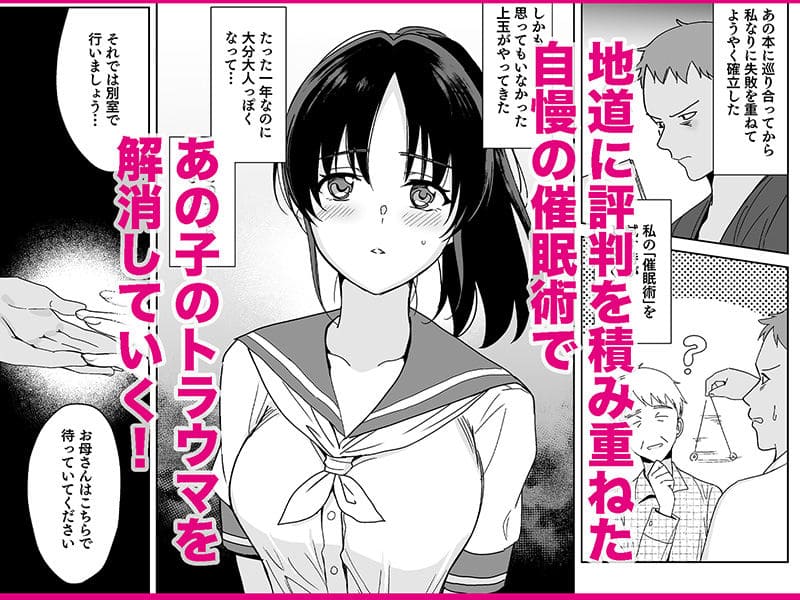 黒髪女子高生