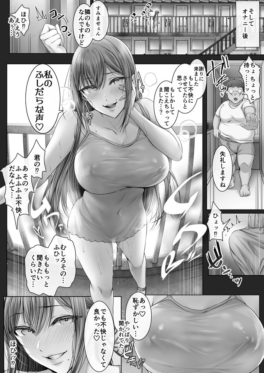 キャミソール