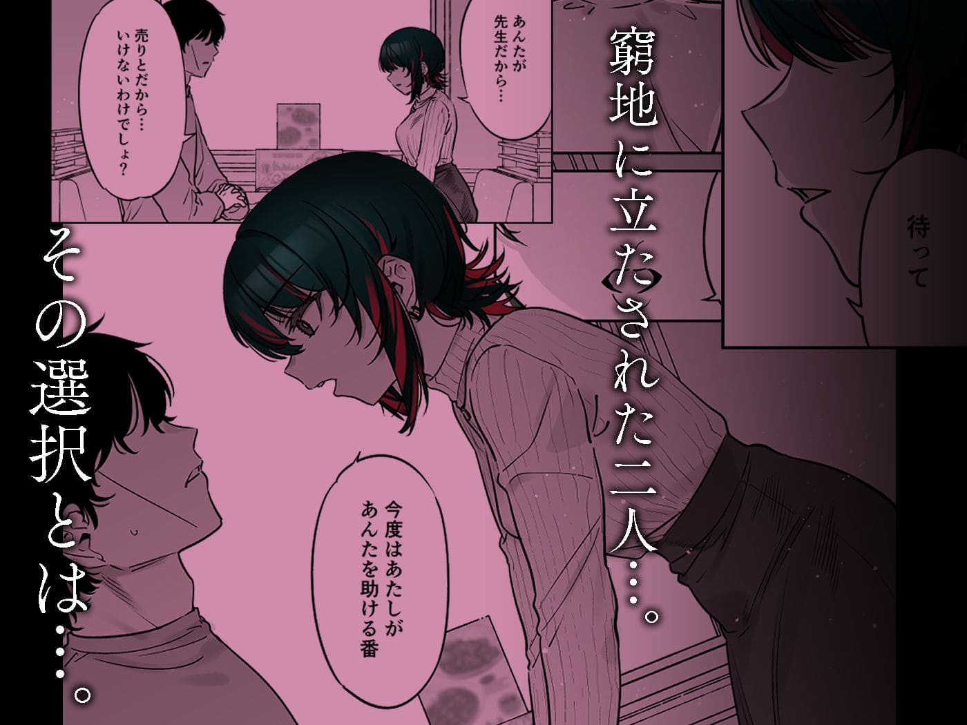 ニットセーター