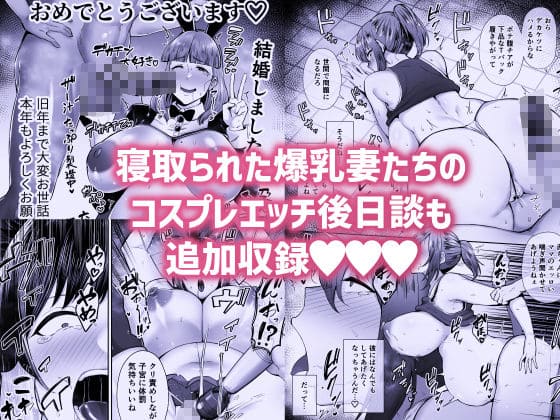 エロ漫画 ゴールデンバズーカ