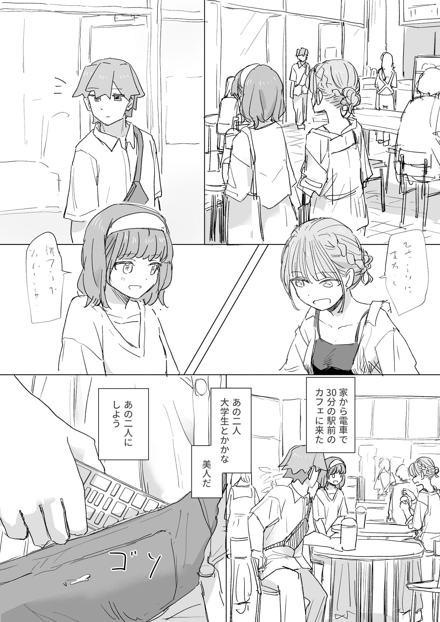 ターゲット