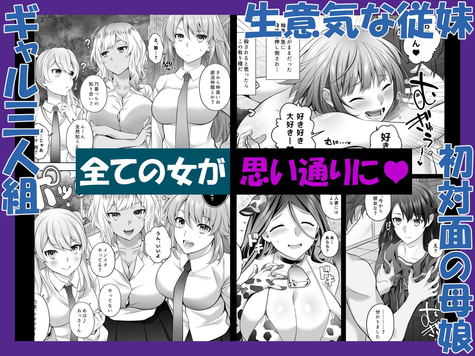 ギャル３人組