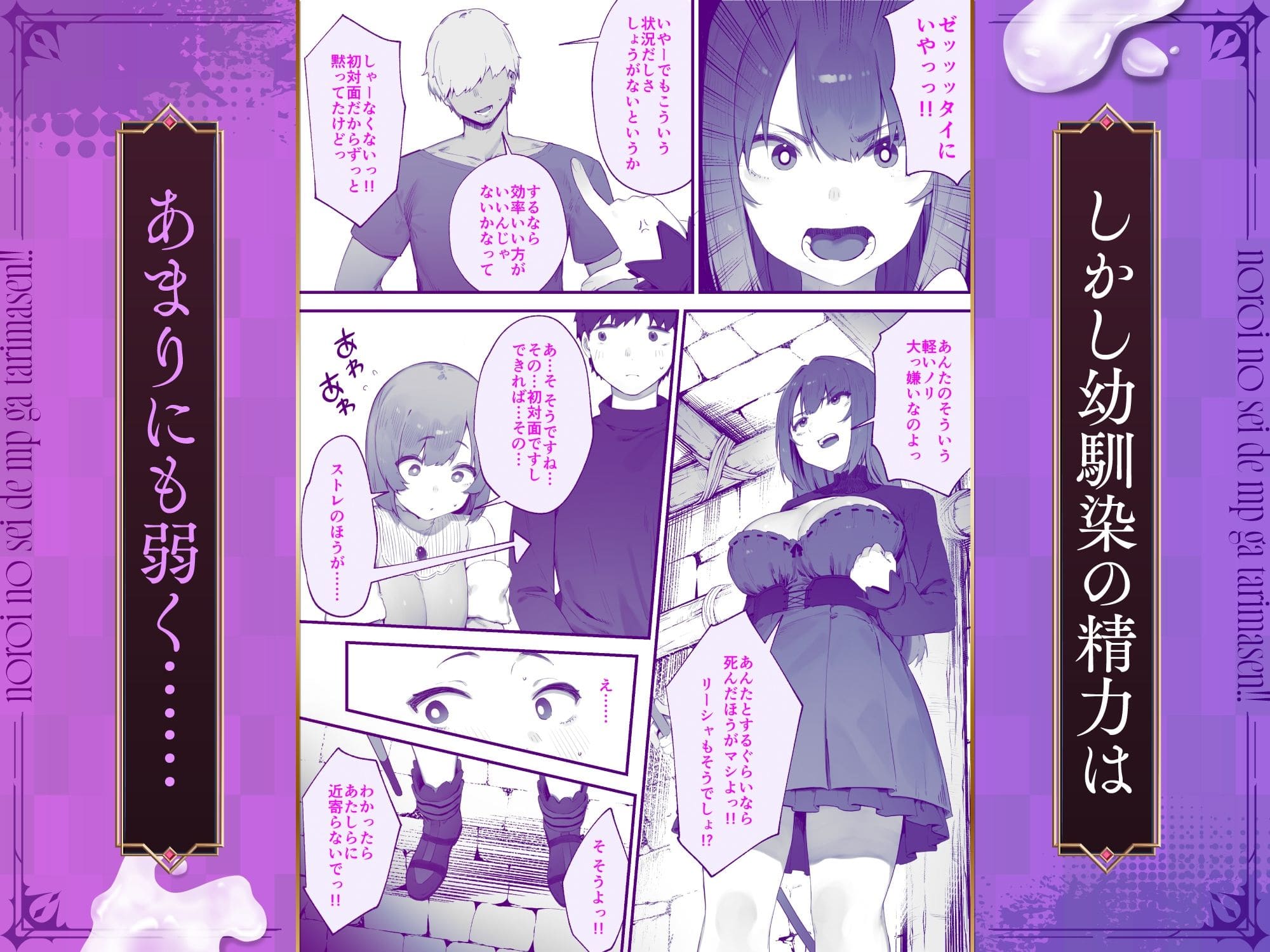 精力が弱い