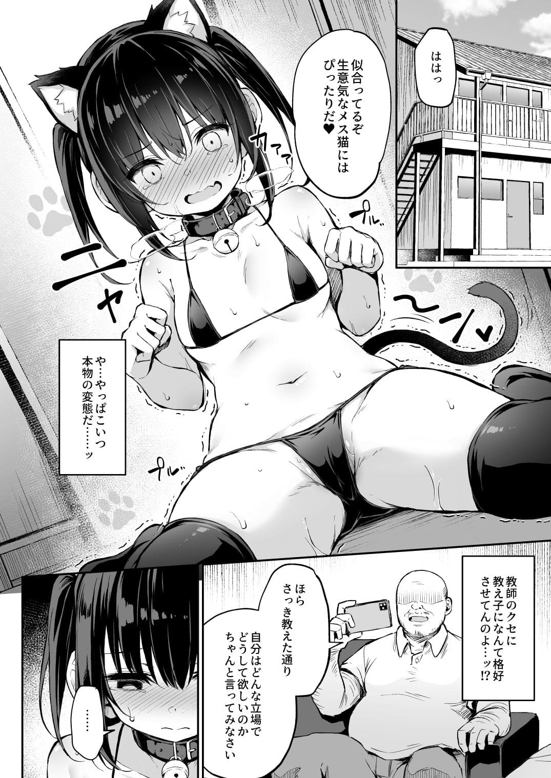 マイクロビキニ