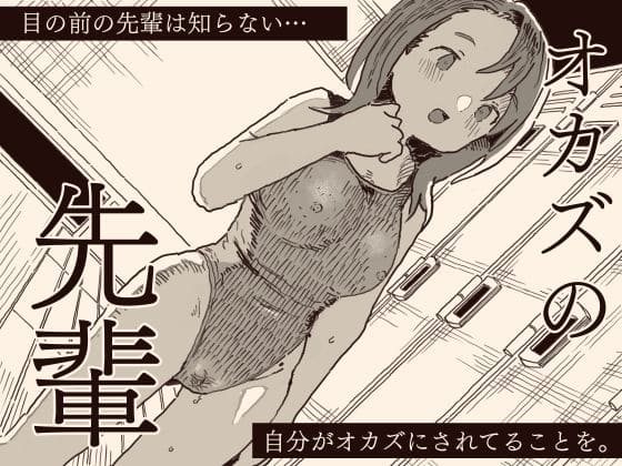 エロ漫画 けもみみ駅