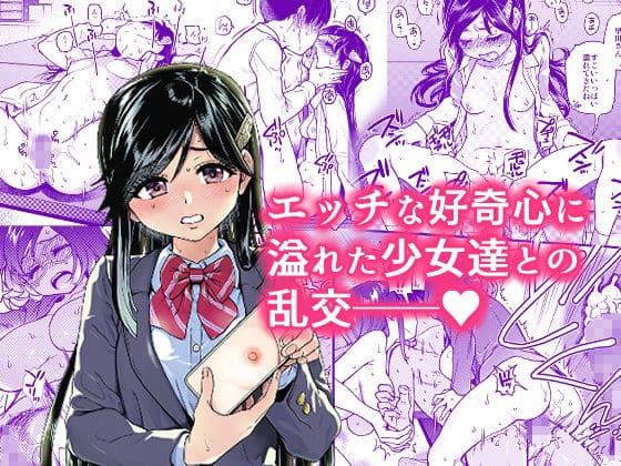 黒髪ロング