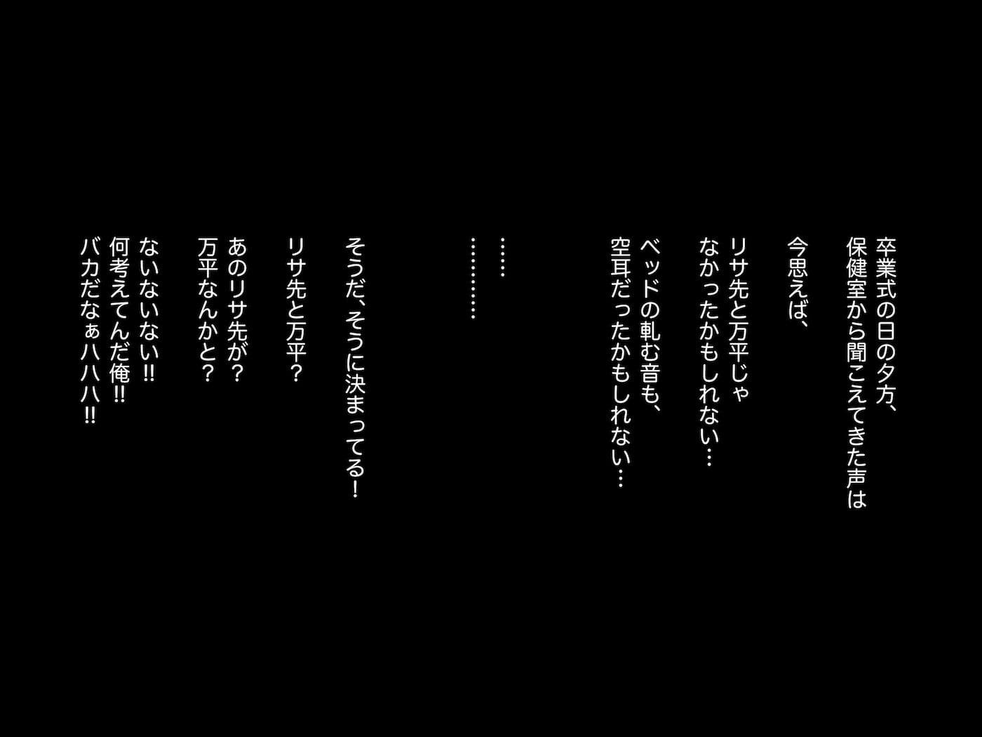 オレンジミモザ 憧れのひとはもう終わり