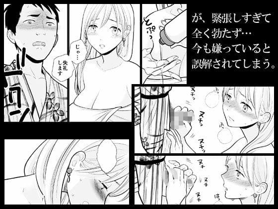手コキ