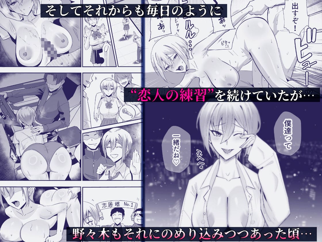 イチャラブセックス