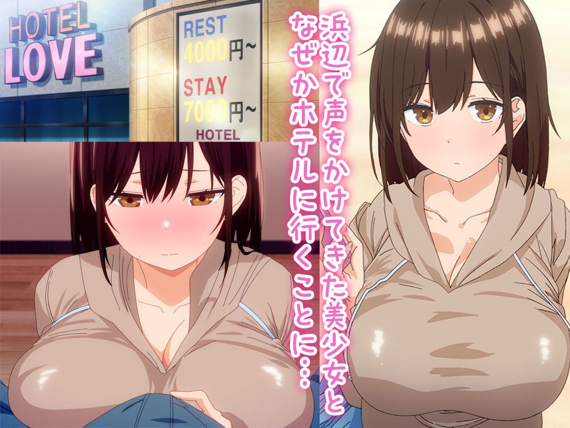 ちょろいデカ乳