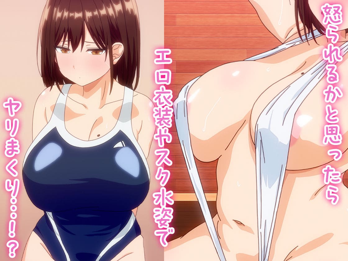 スクール水着