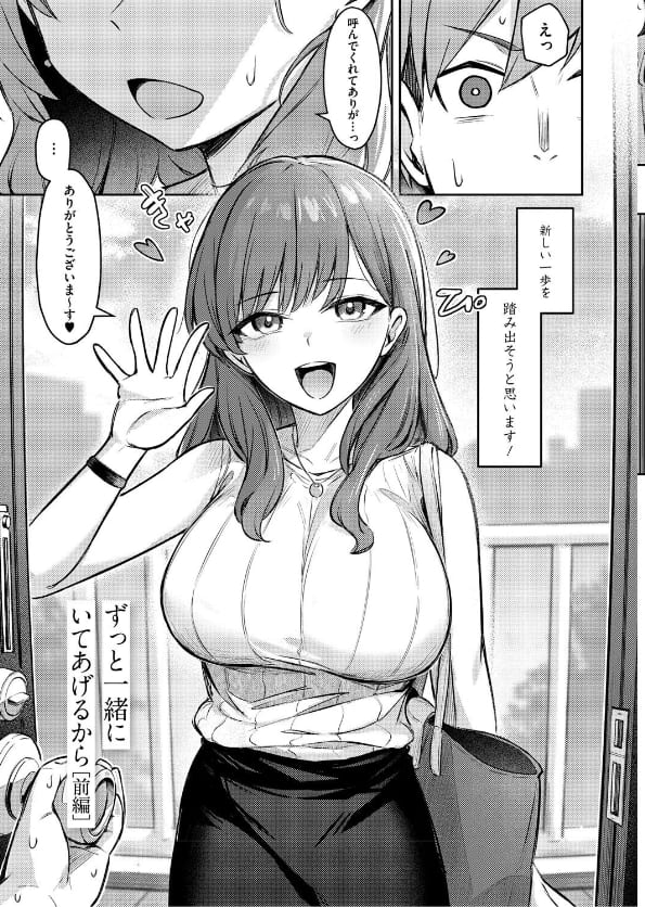 デリヘル