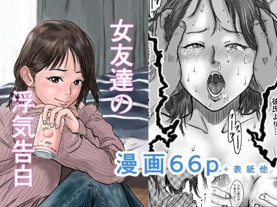 エロ漫画 デカマツ