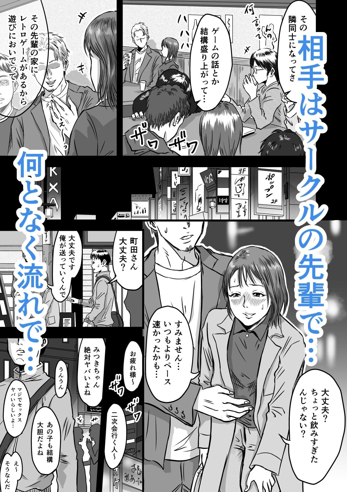 ラブホテル