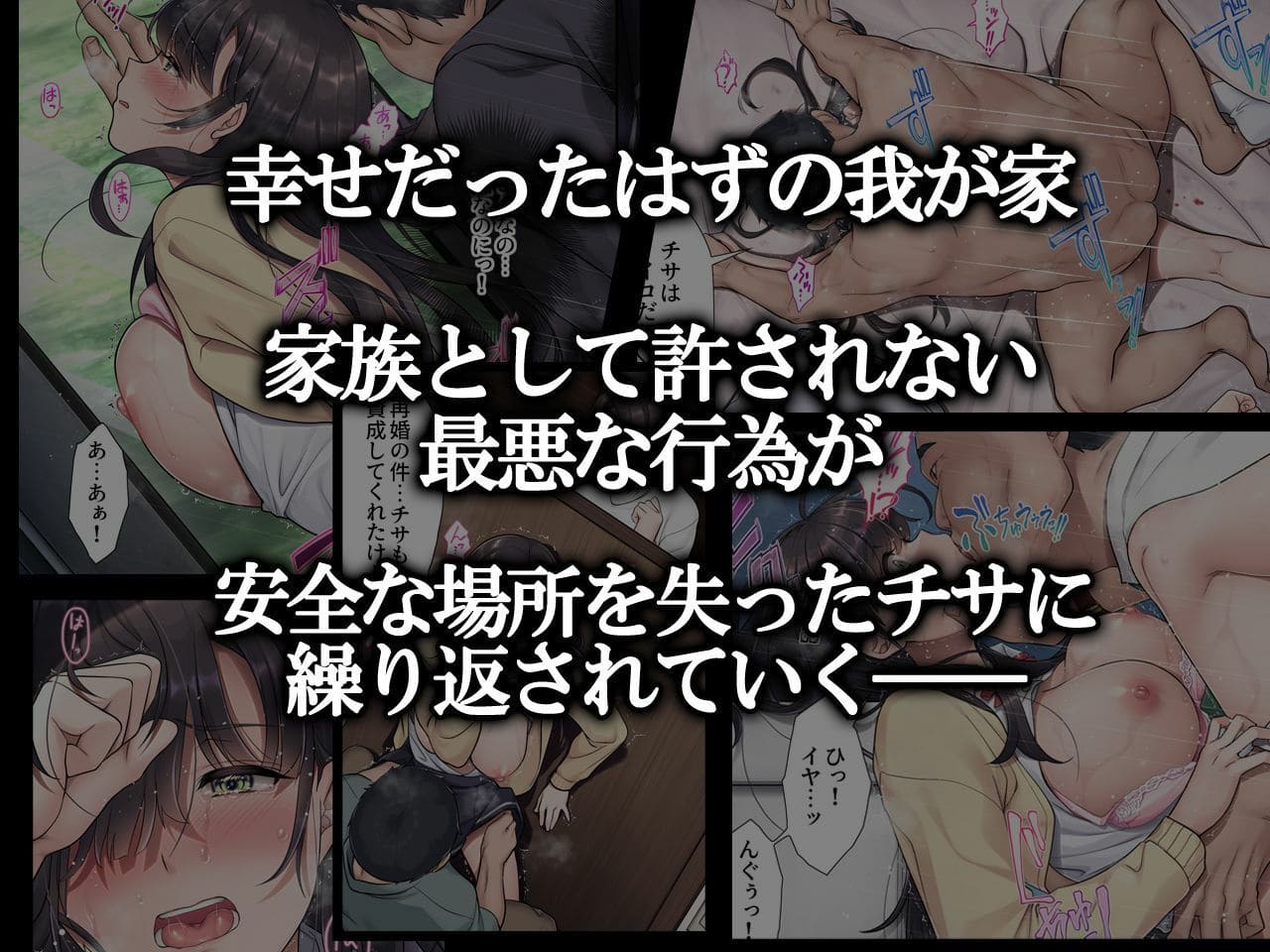 セックス