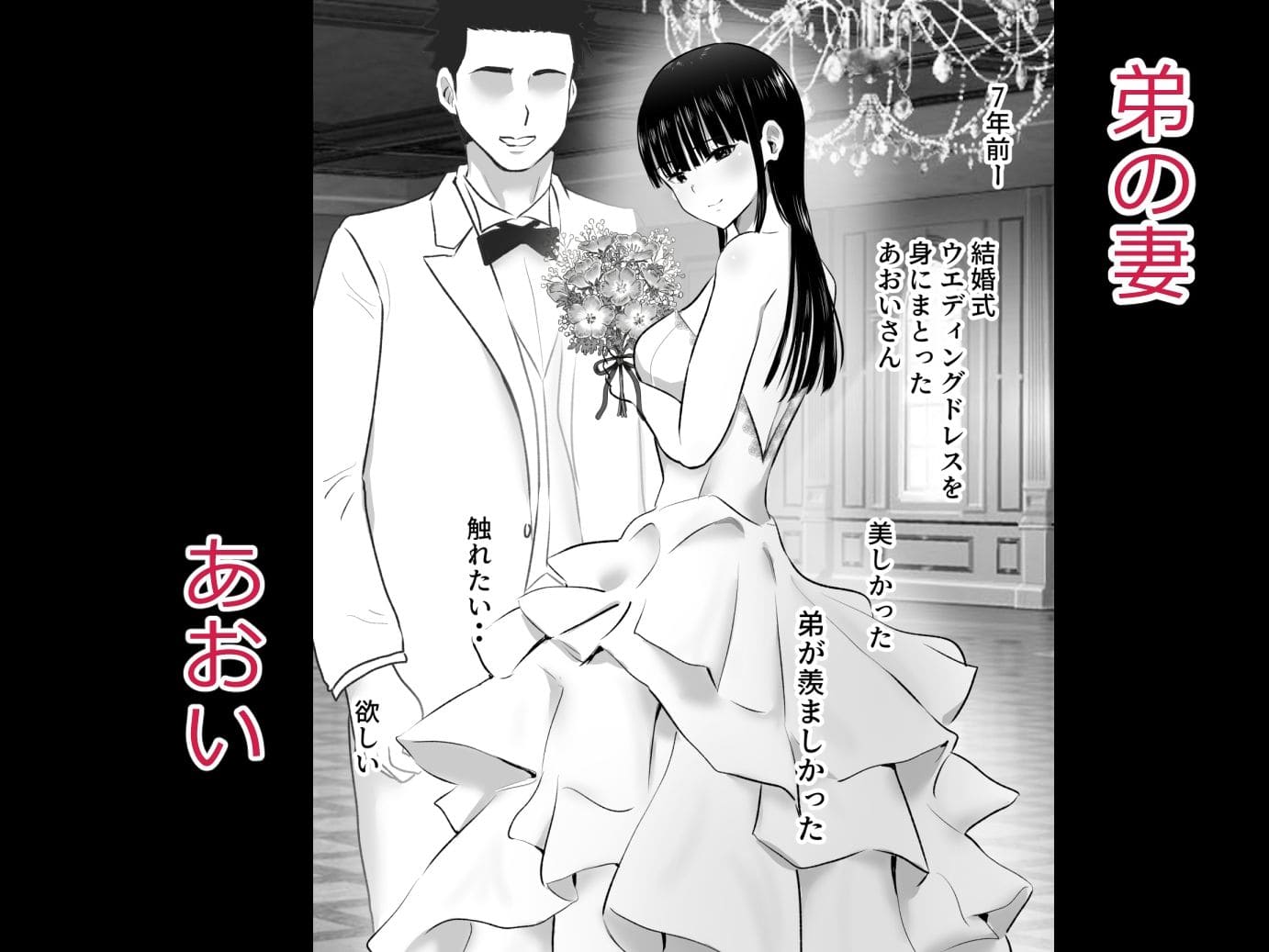 エロ漫画 むらむら村ソン