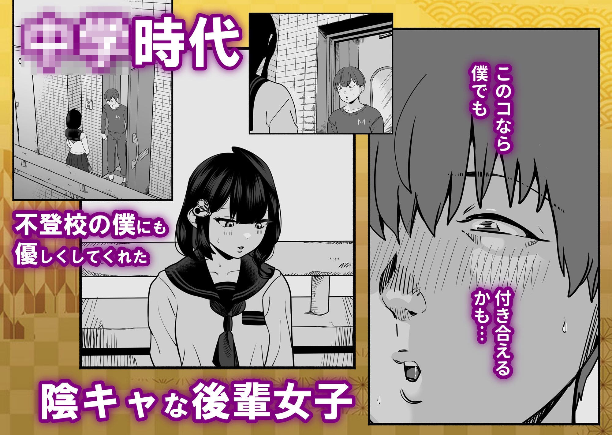 ガチ恋フーゾク2.5