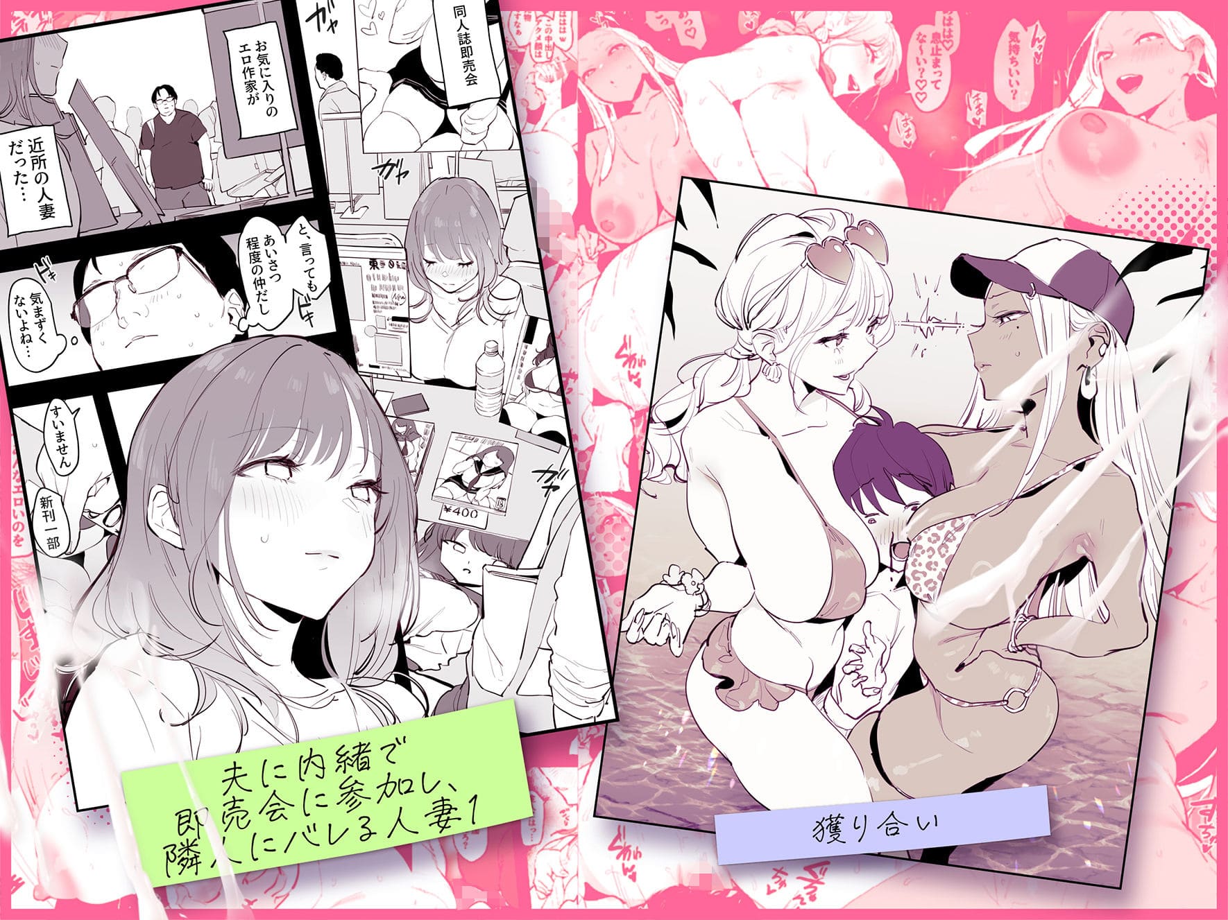 ぽりうれたん短編集-蜜-【エロ漫画 ぽりうれたん】サンプル画像