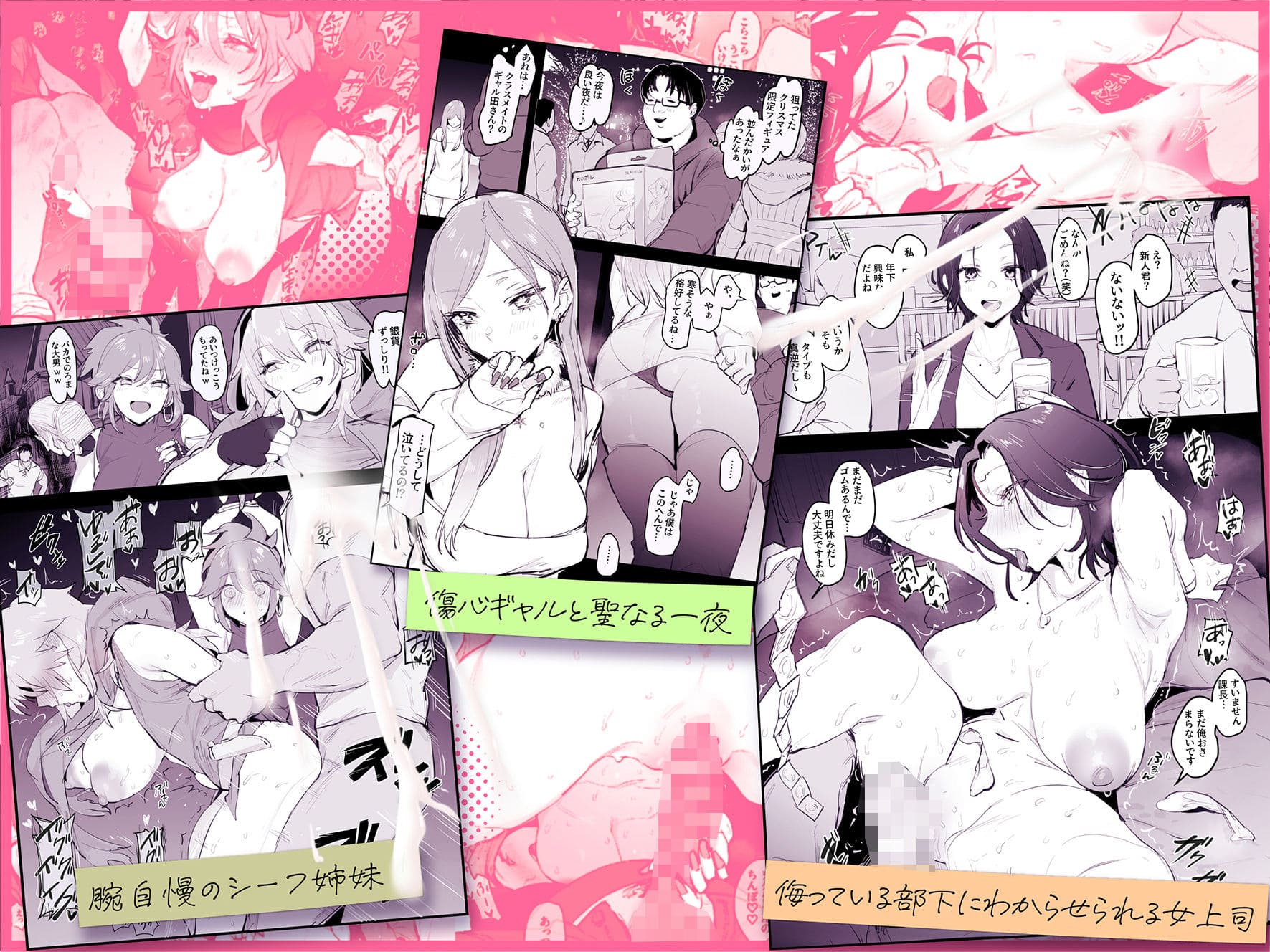 FANZA同人DL作品「ぽりうれたん短編集-蜜-」購入前にチェックしたいイメージ