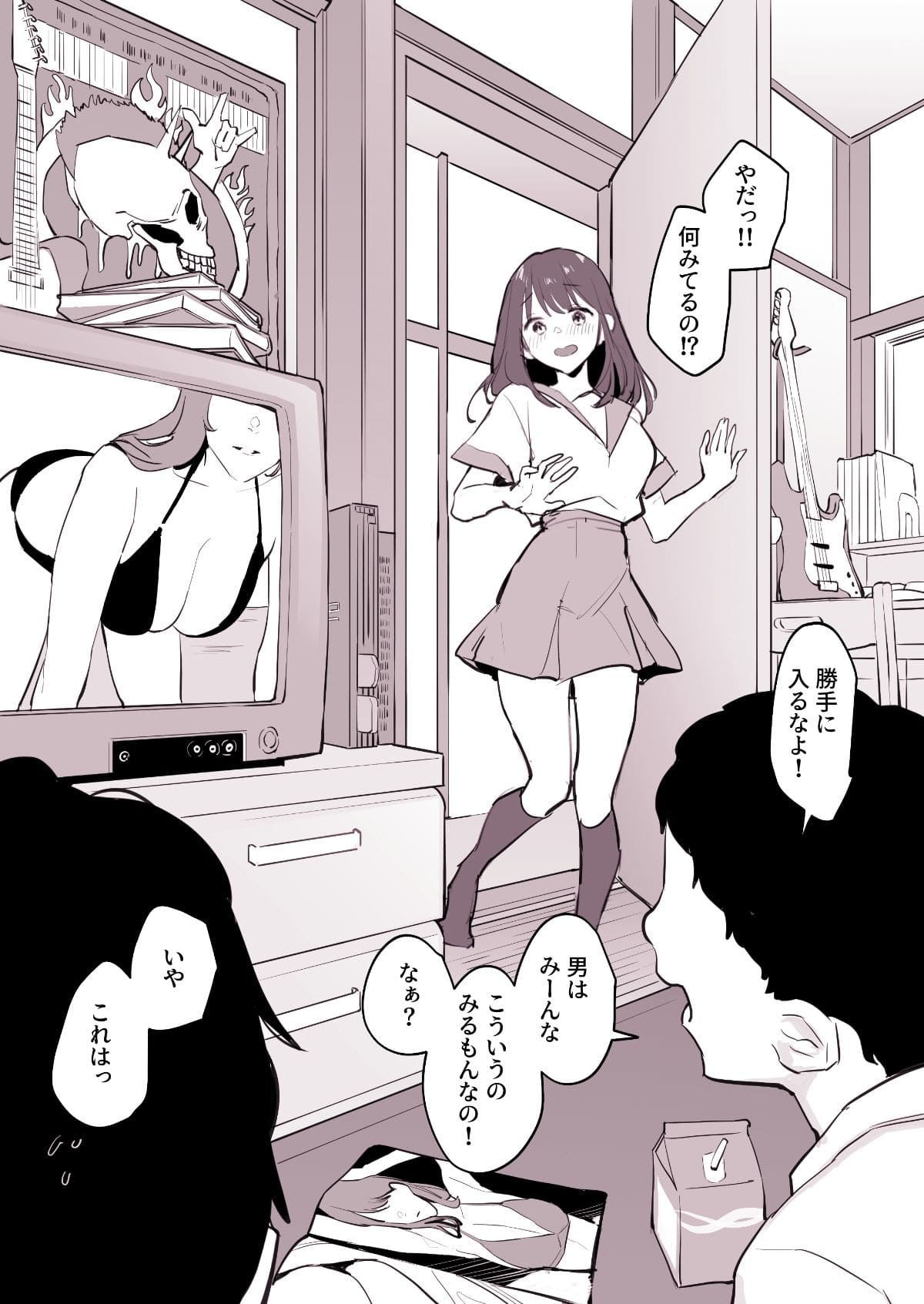制服