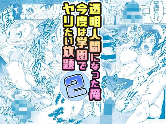 エロ漫画 みるくめろん