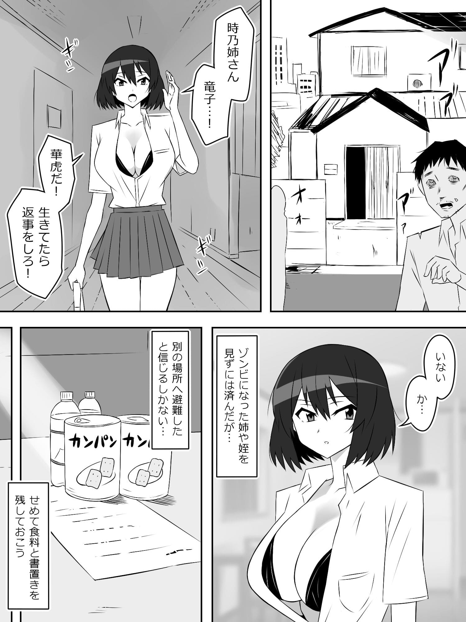 食材