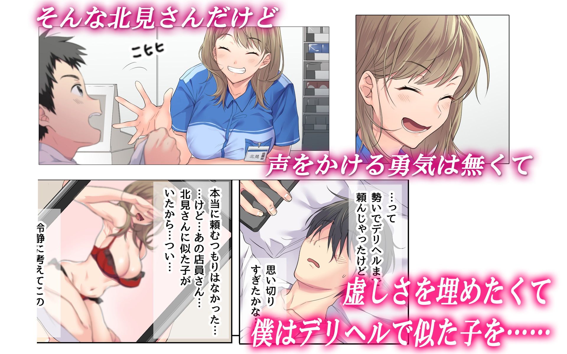 風俗