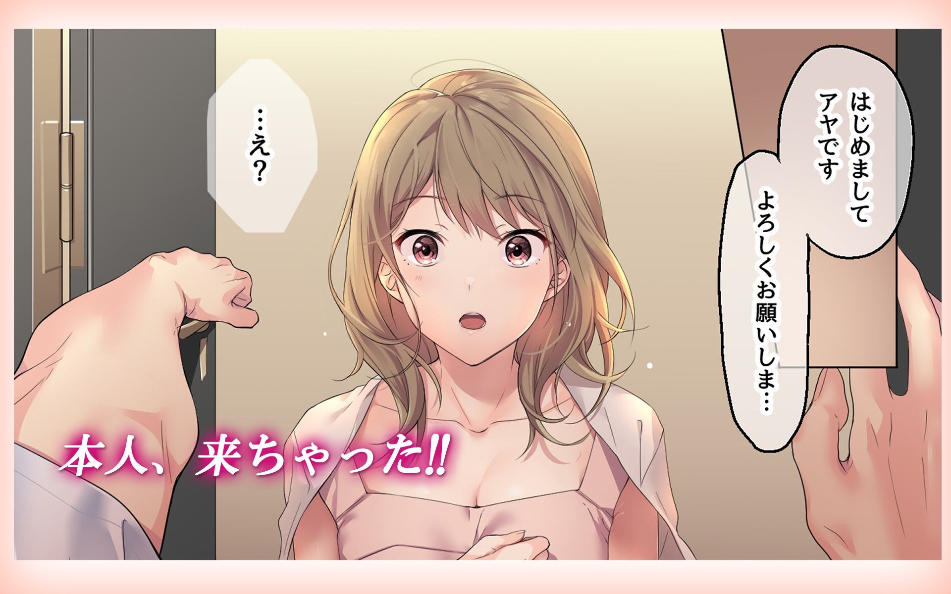 コンビニのお姉さんが風俗嬢