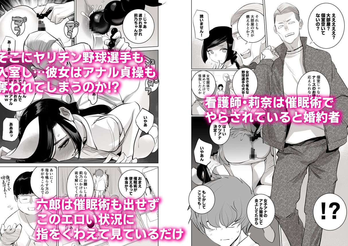 アナルセックス