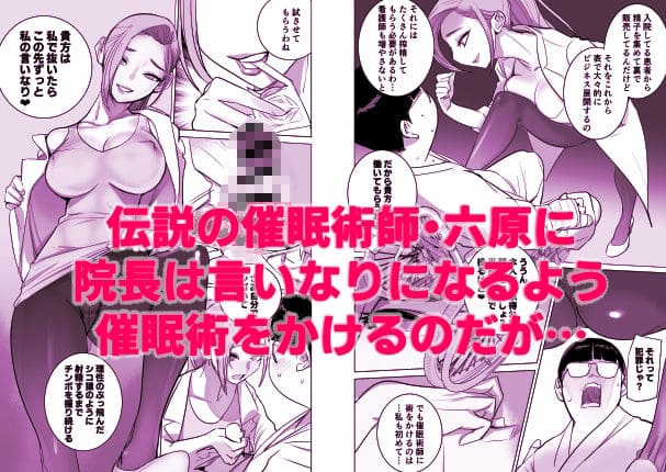 催淫
