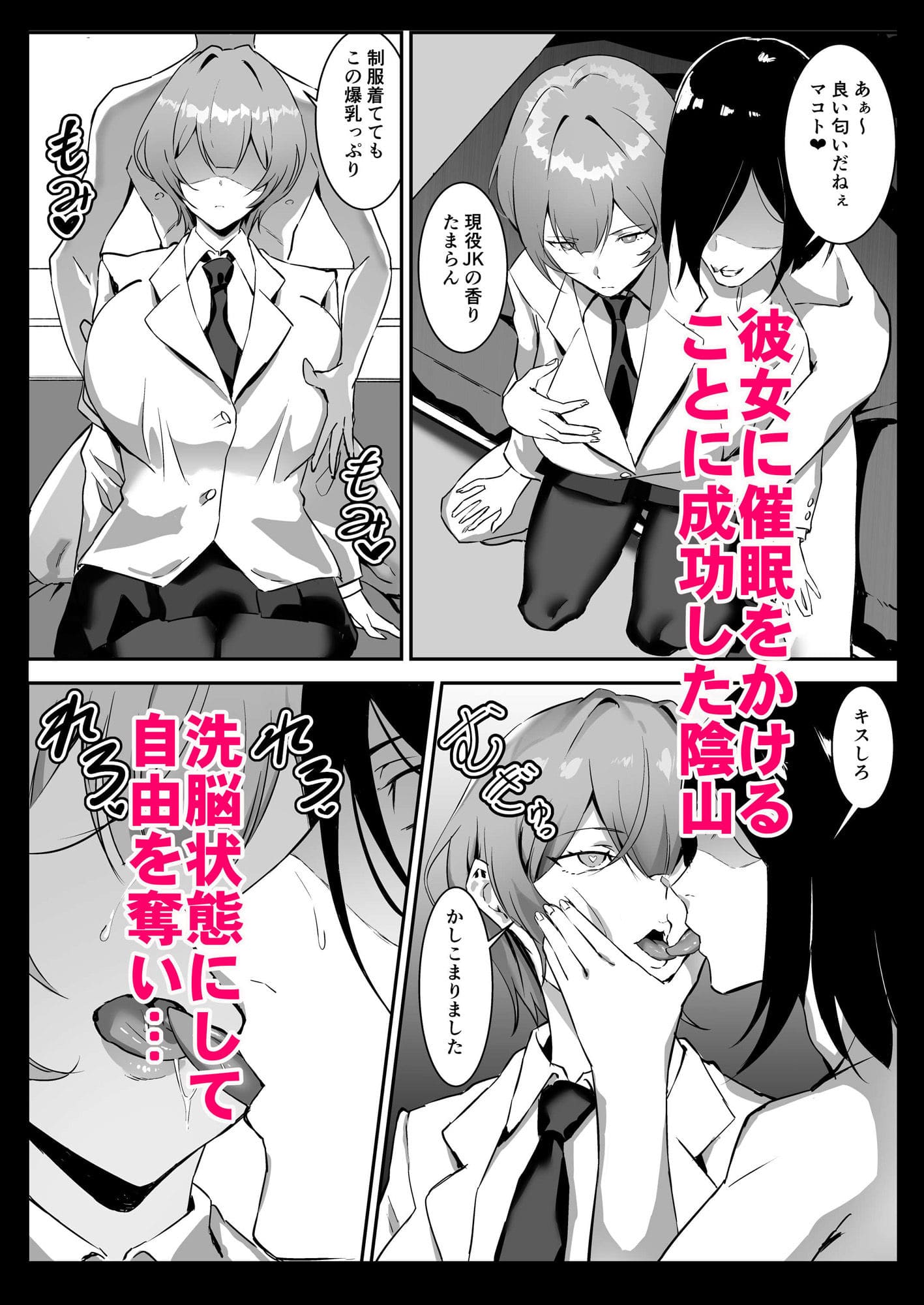 催●成功